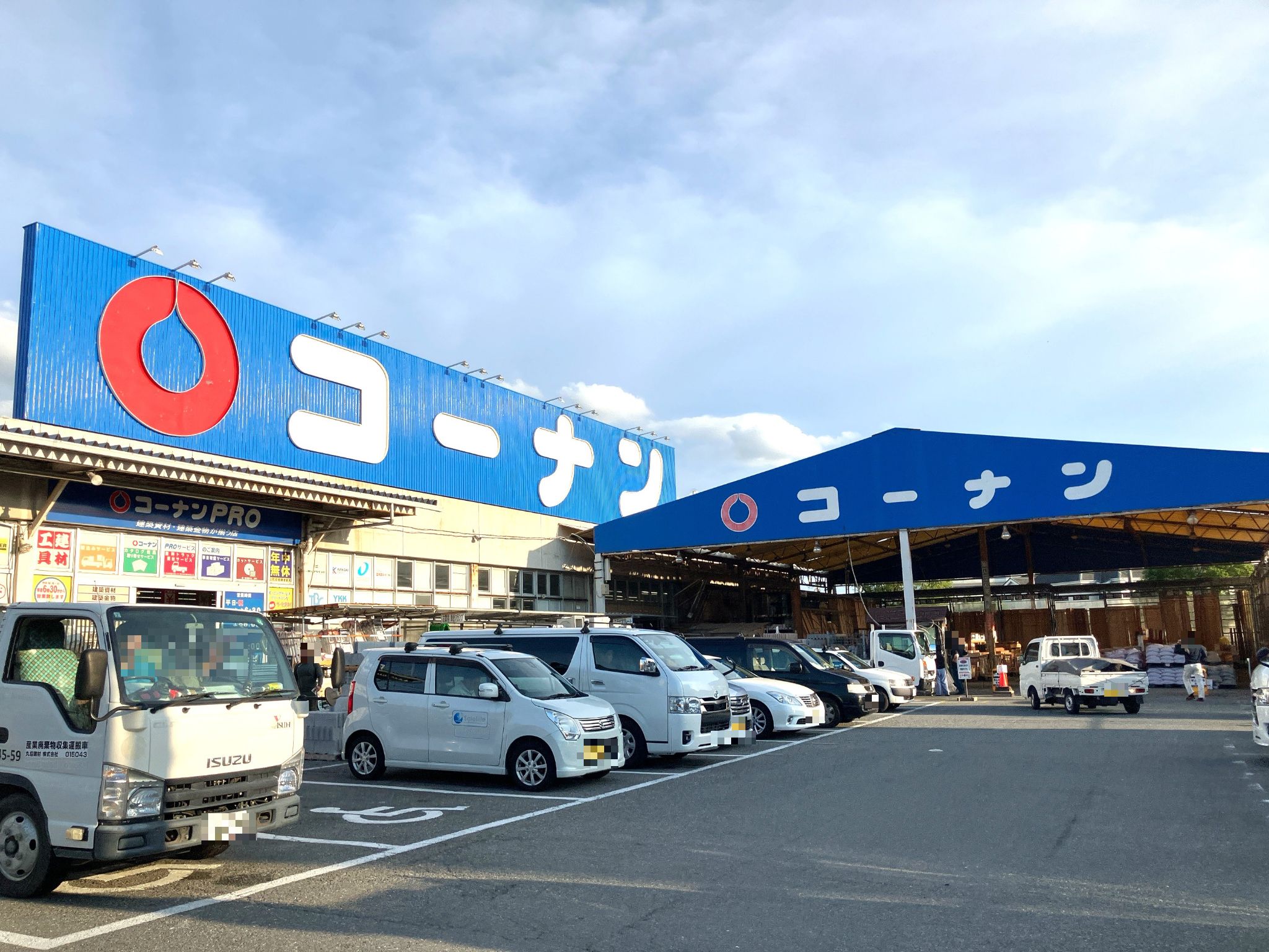 コーナン寝屋川仁和寺店